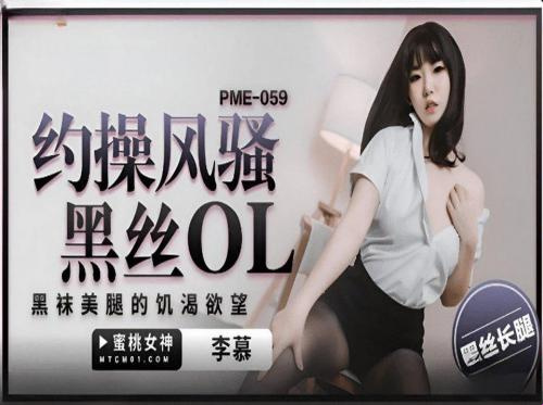 繼父在假期的願望