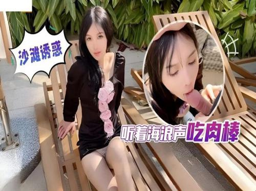 矛盾的愛情
