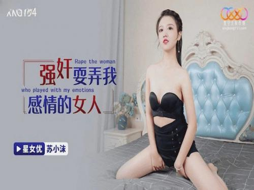 Em dâu ơi đừng như thế nữa