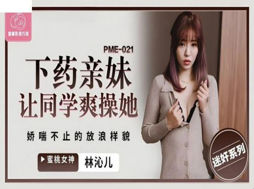 若い男は、債権者が彼の妻と性交するための借金を返済するお金を持っていません