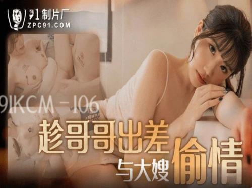 角質女人