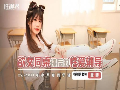 有什么比被你的鸡巴吸吮更好的呢