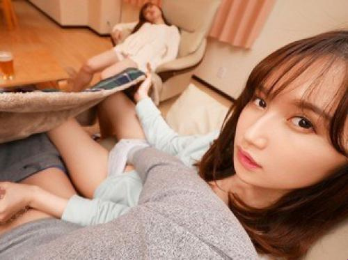 Chị ơi đừng làm vậy em sướng