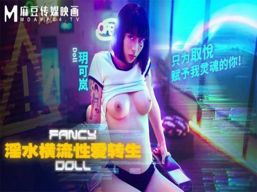The sex-crazed youth creates a sex robot.