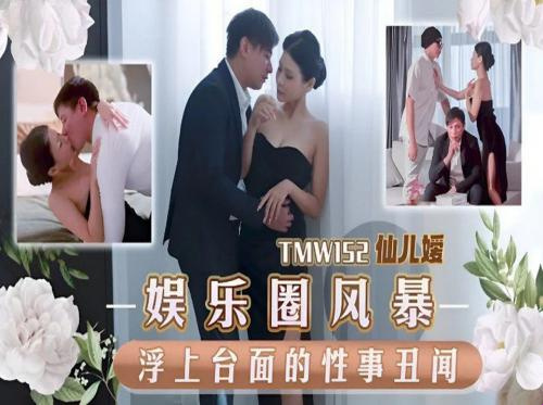 我的晚餐就是你