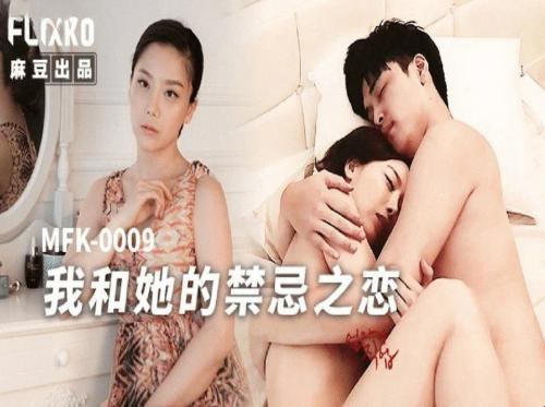 Yêu thầm em đồng nghiệp khó tính