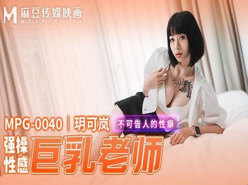 操导演的私人秘书