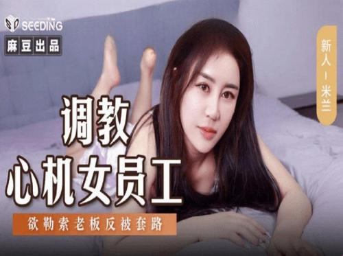 Những ngày sống thử đáng nhớ 