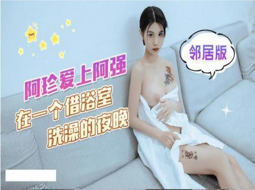 Nh Nienは幸運にも隣人に母乳で育てられています