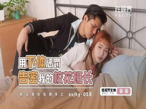 My love diary of a pretty teen