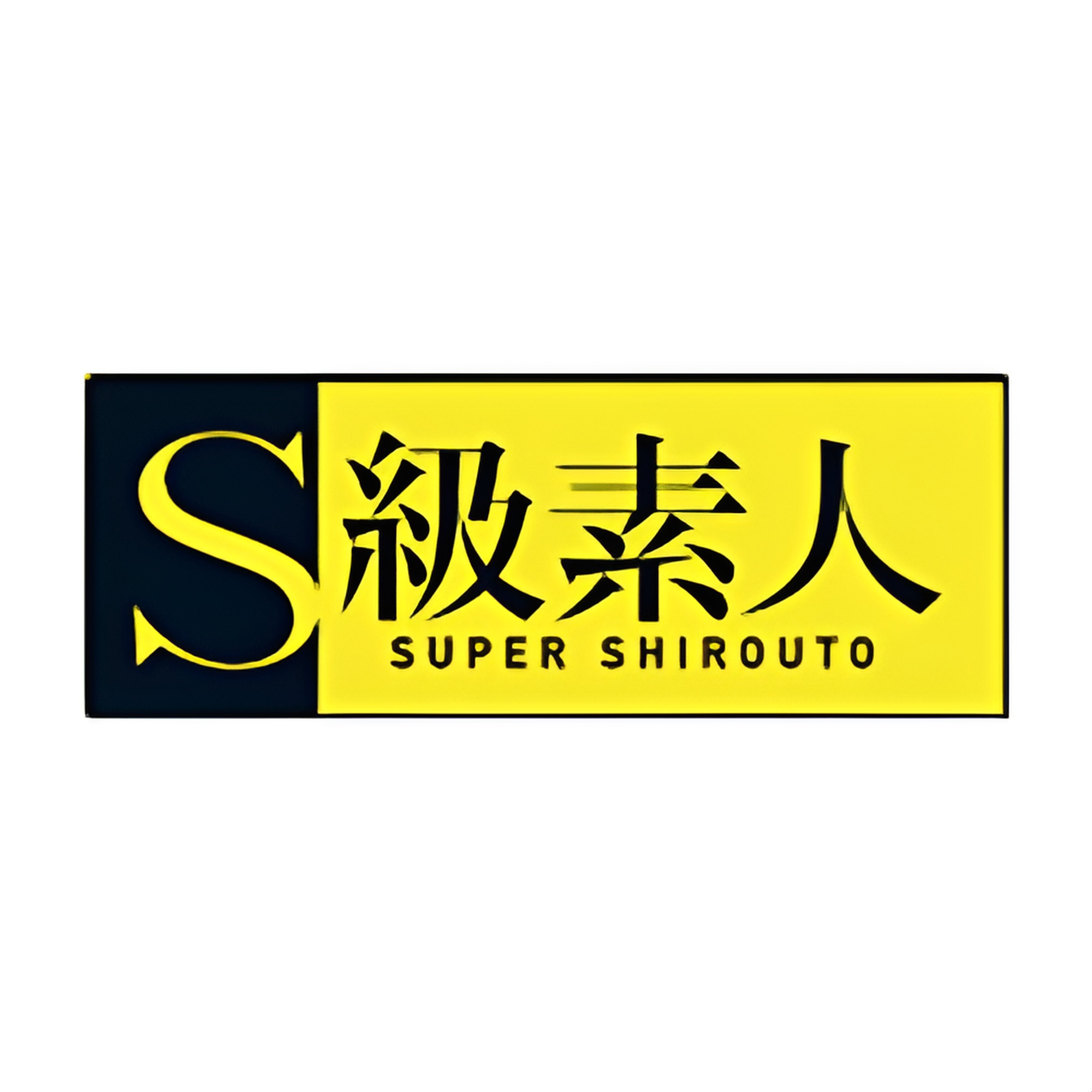 Skyu Shiroto Skyu Shiroto