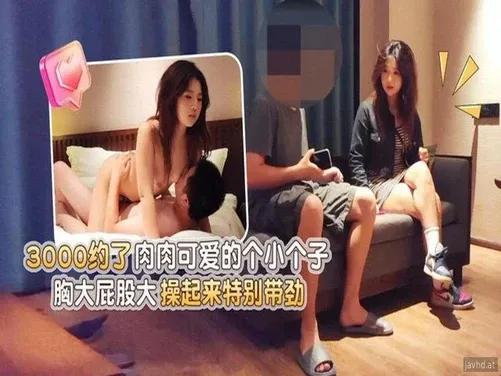 嫂子，我爱你