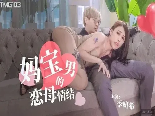 玩遊戲，輸給妹妹肯定給哥哥