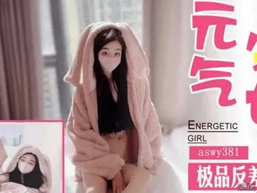 Arnab comel kamu