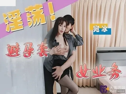 私の同僚はペニスを吸うのが好きです。