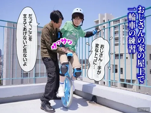 Freundin von Misaki-kun