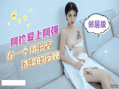 Nh Nien은 운이 좋게도 이웃에게 모유수유를 받을 수 있습니다