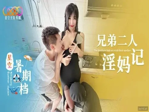 邀請你的朋友操你的嫂子