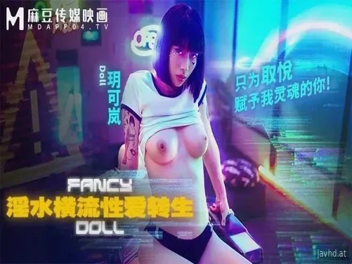 Der sexbesessene Jugendliche schafft einen Sexroboter.