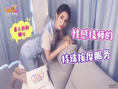 พยาบาลเซ็กซี่ดูแลผู้ป่วยที่บ้าน
